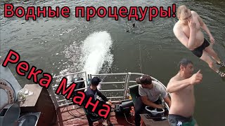 Сплав по реке Мана! День второй, купаемся! #сплавпореке #сплавпомане