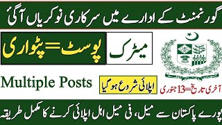 New Govt Jobs / New Patwari Jobs / how to apply / new jobs 2022