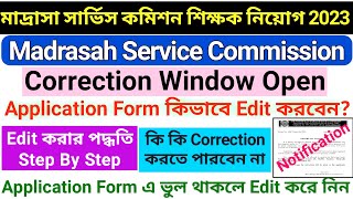 Madrasah Service Commission 2023 Application Form Correction // 7th SLST (AT) 2023 Edit Window Open