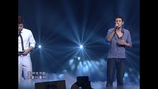 [1080P HD] 플라이 투 더 스카이 (FLY TO THE SKY) - MY ANGEL LIVE 070805