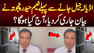 Before going to Adiyala Jail | Naeem Hyder Panjuta | Statement continued | What will happen today?