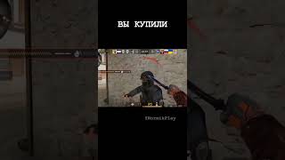 ЛЕГЕНДАРНЫЙ ШЕФ НОЖ В СТАНДОФФ 2🤯!!! | #shorts #standoff2 #мемы