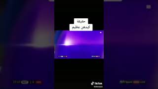 كيد النساء حتى في كرة القدم ههه