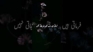 Hazrat Khadija (R.A) farmati he #peer ajmal raza qadri #viral #short #motivation #youtubeshorts