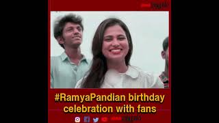 #ramyapandiyan Birthday Celebrations with Fans