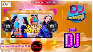 Dj Malai music √√  chap de kamar pe hardiya re Jhan jhan Bess song shilpi Raj   hard dj remix song