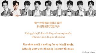 SWIN - BFGF [Chi/Pinyin/Eng Lyrics]