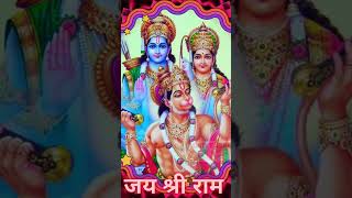 Jab Ram Naam Gun Gayega | Shri Ram Song | Ram Mandir Ayodhya #shorts