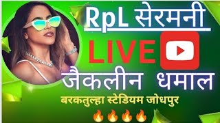 Live 😲jacqueline fernandez performance in rpl opening ceremony 2023🔥🔥jaipur&jodhpur