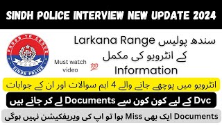 Sindh Police SPD Interview Information 2024 | Important Questions | Dvc Documents Required Update