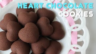 [Eng SUB]발렌타인데이 초콜릿 쿠키 만들기 ❤️Valentine's day Chocolate Cookies