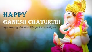 Happy Ganesh Chaturthi | 2023 #ganeshchaturthi #trending #youtube