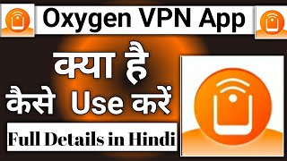 Oxygen Vpn App Kaise Use Kare || How To Use Oxygen Vpn App