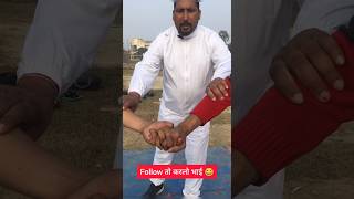 Kabaddi Chain Formation Technique/Trick in Kabaddi