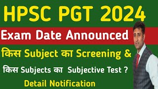 HPSC PGT Exam Date Announced | Direct Subjective Test Or Screening Test | Detail Notification