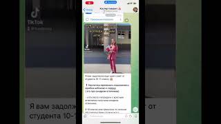 Тг канал: костер говорит                #мгу #11класс #егэ #школа #тикток #tiktok #vlog #hse