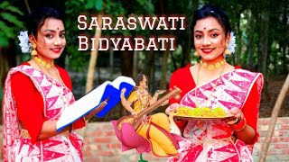 Saraswati Bidyabati Dance |Saraswati Puja Song Dance |Saraswati Vandana Dance 2023 |Saraswati Puja🙏🏻