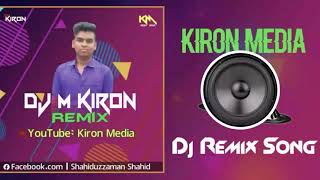 Bangla New Dj Gaan | Koliza Vuna Dj M Kiron  | Bangla New Dj song 2020 | Hot Picnic Dj Gan 2020