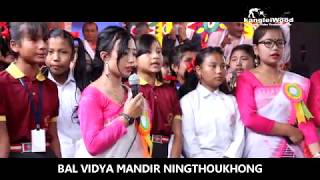 Bal Vidya Mandir Ningthoukhong || Inaugural Function