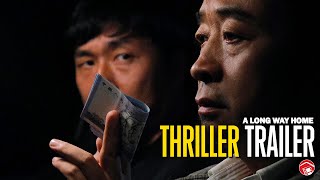 A LONG WAY HOME - Trailer 1 (2023) 逆境追凶