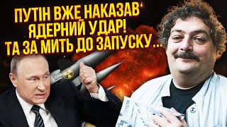 БЫКОВ: Инсайд! Я ЗНАЮ ДАТУ КОНЦА ВОЙНЫ. Мир подпишет новая власть Киева. РФ решилась на ядерный удар