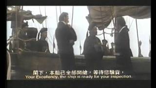 Opium War (Drama 1997) 2/15 english subtitle