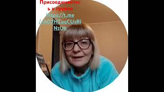 Присоединяйтесь к группе https://t.me/+AO7HZuqCUsRlNzU6