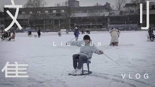 [ENG SUBBED] Jun Liu's Ice Skating Vlog  | 刘隽溜冰vlog