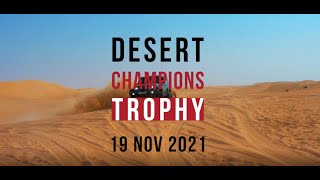 Desert Champions Trophy - 2021