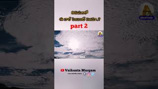 #thirumala val painting part 2 #shorts #vairal #youtubeshorts