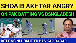 Shoaib Akhtar Crying on Pakistan vs Bangladesh 2nd Test 2024 | Pakistan Batting 2nd Highlights