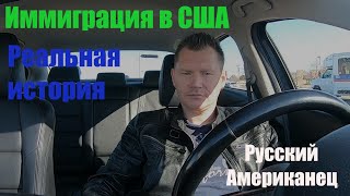 Жизнь в Америке. Цены на бензин в США. Подготовка к работе.