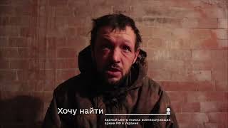 Пропавший на “СВО” Кудашов найден среди военнопленных |Хочу найти|