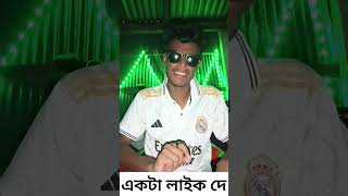 কি বালের ভিডিও বানাইতাম ভাই🔥🤣 #shorts #shortvideos #shortsviral #comedy #shortsviral #funny #roki