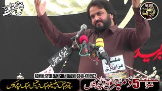 Zakir Syed Najam Sherazi |5 Dec 2023| Lader Kalan