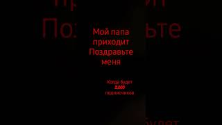 хватит снимать  уже под этот звук бесить Кто согл лайк и подписка