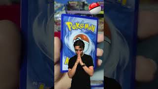 ✔Rate It Or Hate It Pokémon Card Game!!! #pokemon #rateitorhateit #shorts #viral #trending #fyp