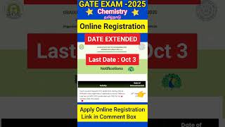 Date Extended | Last Date | GATE 2025 | GATE EXAM 2025 | Online GATE Registration |