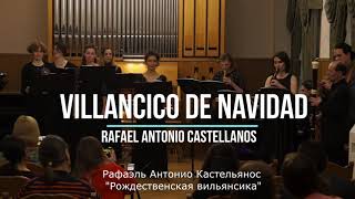 Castellanos "Pastoras alegres" | Кастельянос "Веселые пастушки"