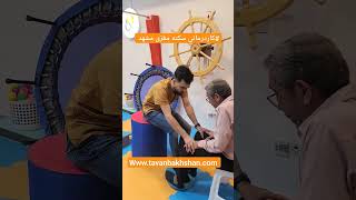 تقویت عضلات مچ پا در افراد سکته مغزی و اختلالات تعادلی و راه رفتن #occupationaltherapy #shorts