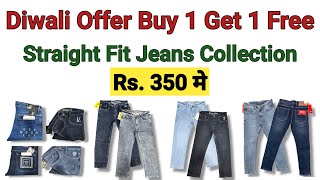 Straight Fit Jeans For Men | Rs.350 मे | Bootcut Jeans For Men | Baggy Jeans For Men.