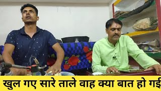 खुल गए सारे ताले वाह क्या बात हो गई Kanhaiya Bhajan Bhaktisagarbhajan