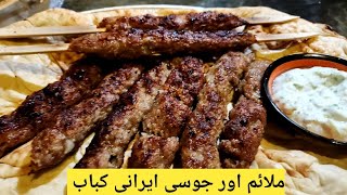 Irani Kebab | kebab |Reasturant Style irani kebab @Nusrathomeandstreetfood