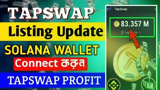 TapSwap Mining Update | Tapswap Listing Update | Tapswap Solana Wallet Connect | Earn Money Online