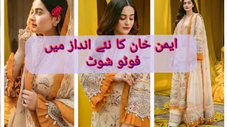 Aiman khan new photos/Aiman khan's new dress design/@Fashion & Ideas