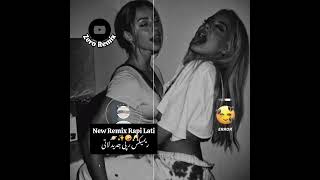 اگه این میکس رپی رو گوش ندی🥂✨نصف عمرت از دست رفته❤️‍🔥💃🏻 ترند ترین رپ انستا🎧🪐