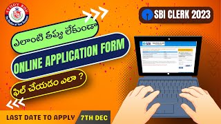 SBI Clerk 2023 | Apply Online | Step By Step Form Fill Up Process in Telugu | Study Box