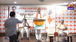 BJP state president Bandi Sanjay addresses training sessions held at state party office, Hyderabad