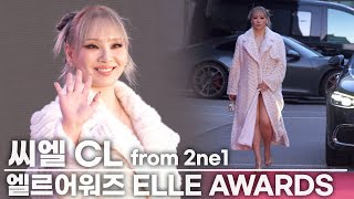 2ne1 CL Exudes the Aura of a K-pop Queen on the Photo Wall ELLE STYLE AWARDS