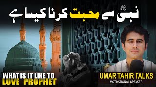 Aap apne Nabi se kitni mohabbat Karty hen | Umar Tahir Talks